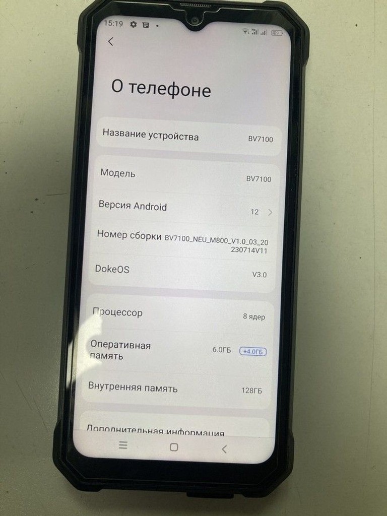 Оголошення Blackview bv7100 6/128gb Б/У