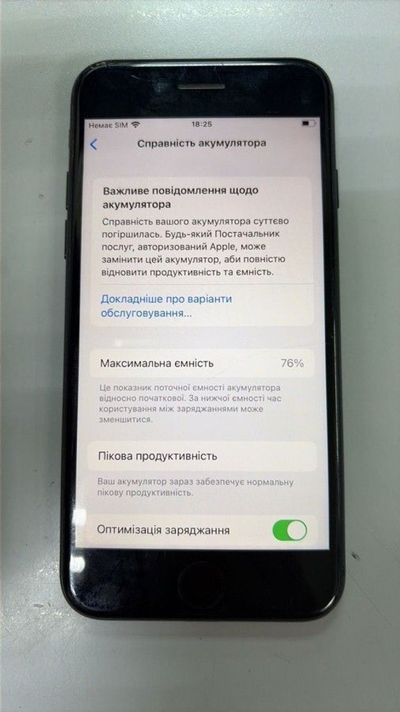 Дешево Apple iphone 7 32gb з ломбарду