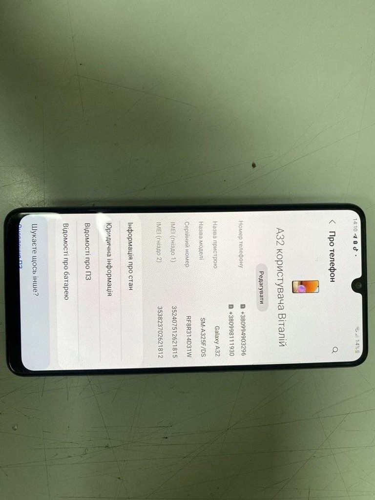 Объявление Samsung Galaxy A32 4/64GB Black (SM-A325FZKD) Б/У