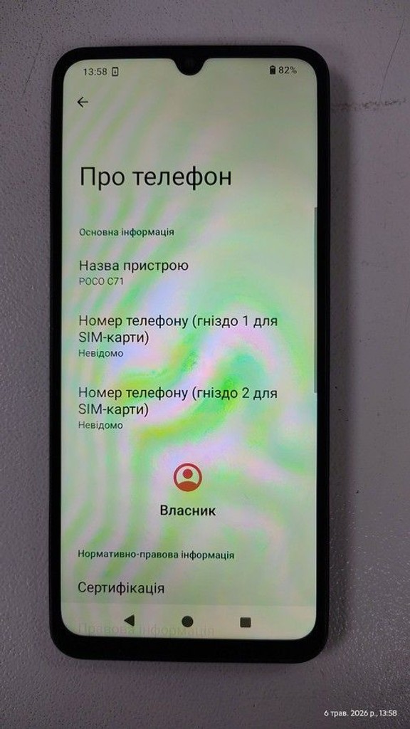 Дешиво Poco c71 3/64gb с ломбарда