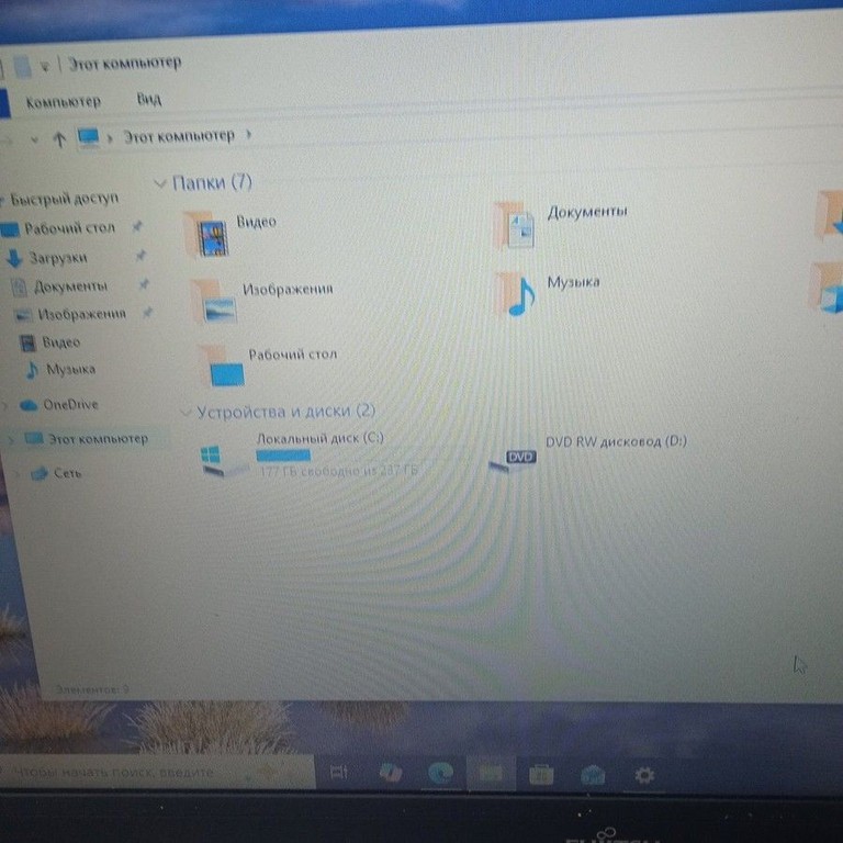 Розпродаж Fujitsu 15/core i5 6300u ddr3/8gb ddr3/hdd *відсутній/ssd 256 gb/*інтегрована, продавець Техноскарб