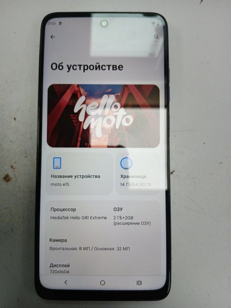 Купити Motorola moto e15 2/64gb Б/У