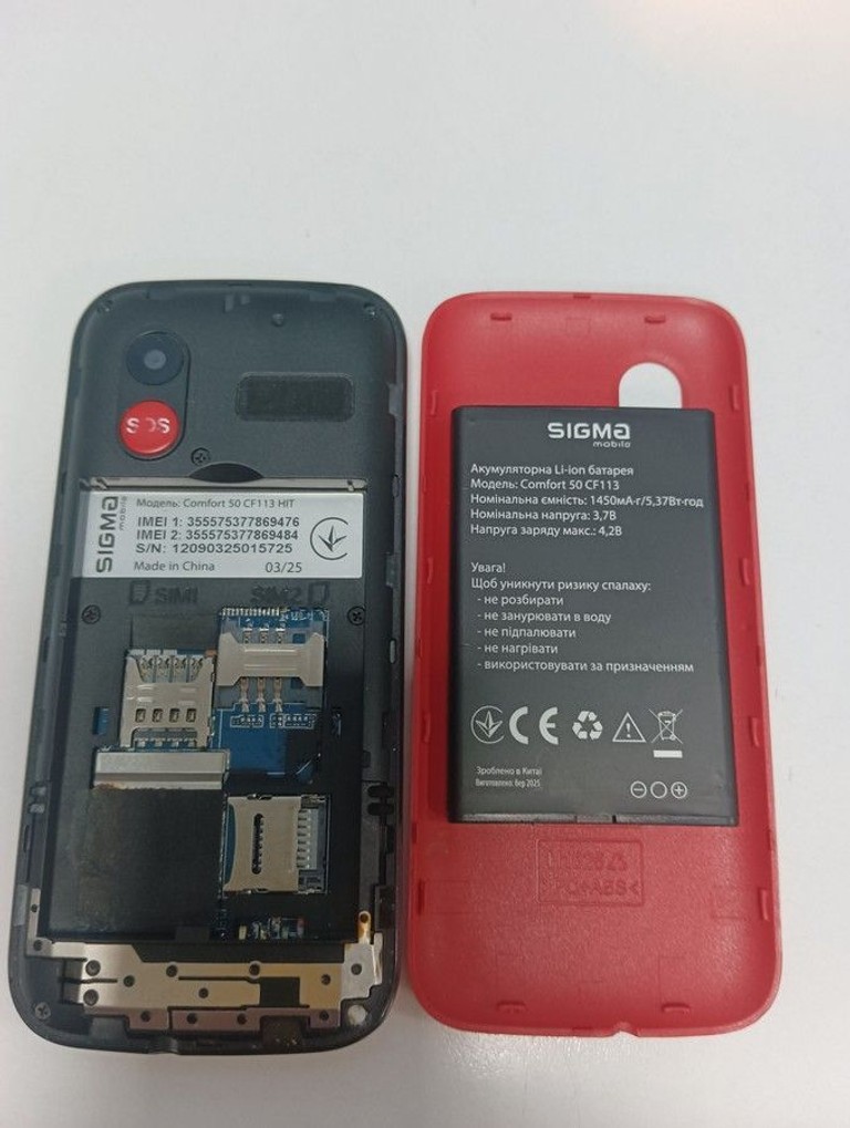 Дешево Sigma comfort 50 hit2020 з ломбарду
