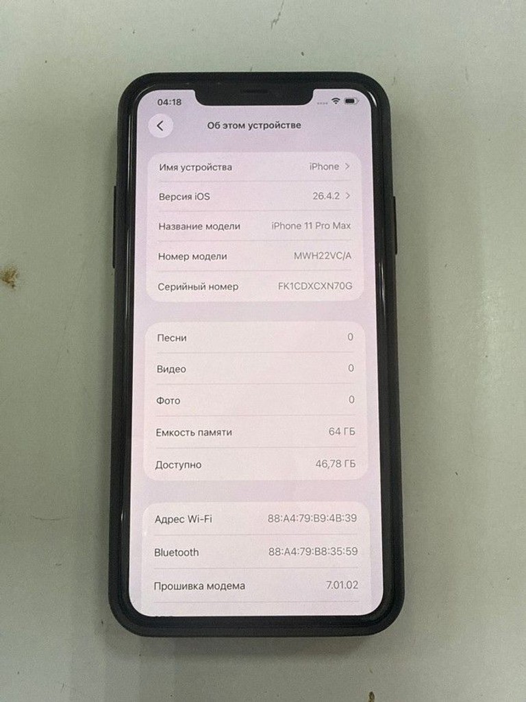 Купити Apple iphone 11 pro max 64gb Б/У
