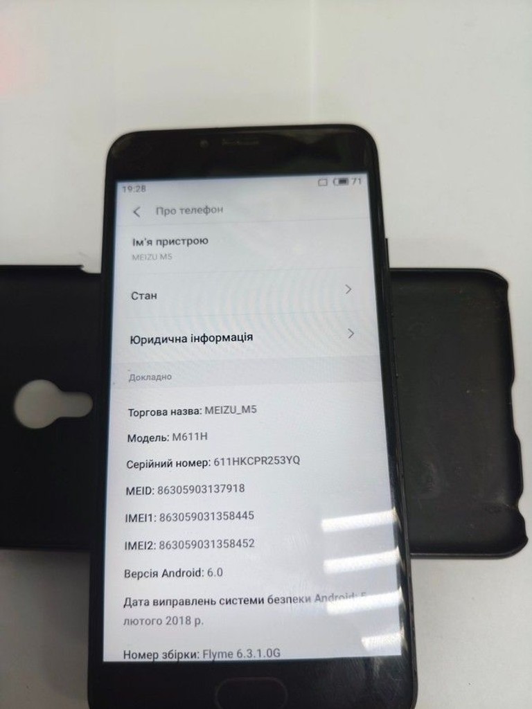 Дешиво Meizu M5 16GB Black с ломбарда