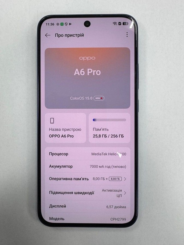 Дешево Oppo a6 pro 4g 8/256gb з ломбарду