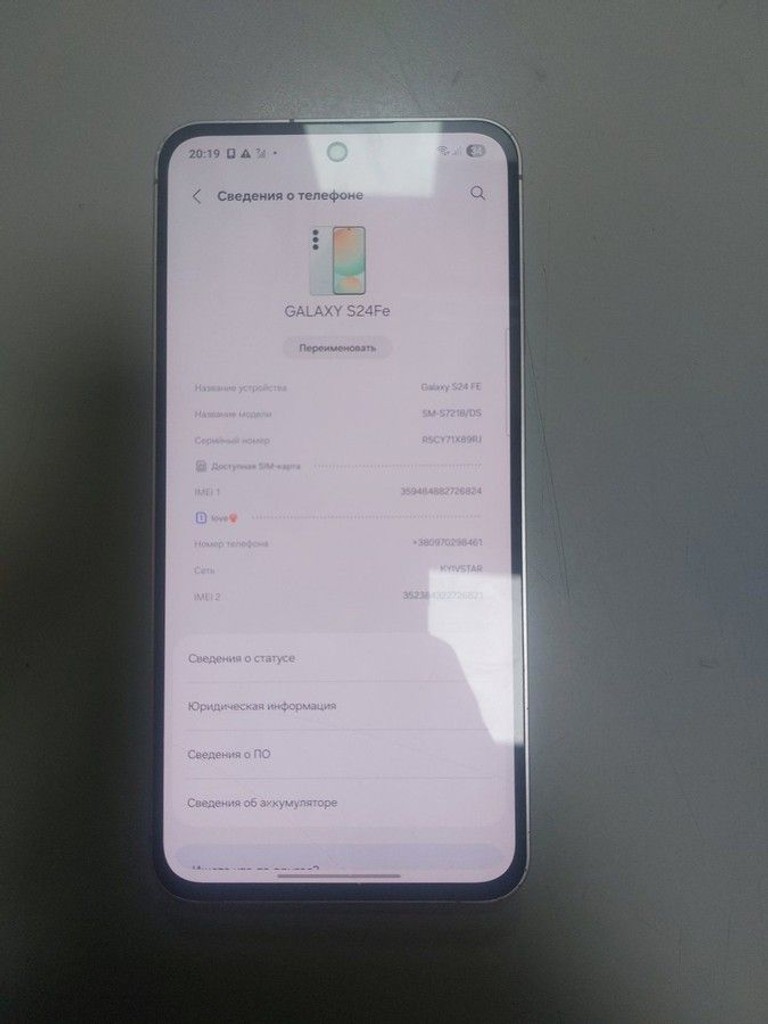 Дешево Samsung galaxy s24 fe 8/256gb з ломбарду