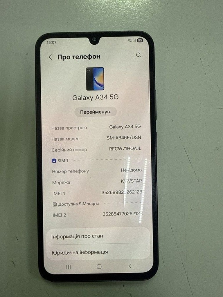 Купить Samsung galaxy a34 5g sm-a346e 8/256gb Б/У