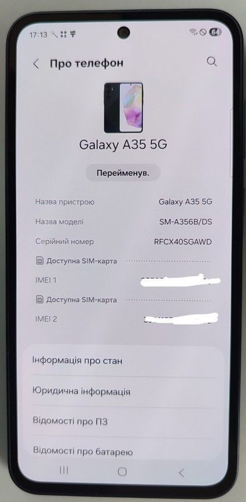 Дешево Samsung galaxy a35 5g 6/128gb з ломбарду