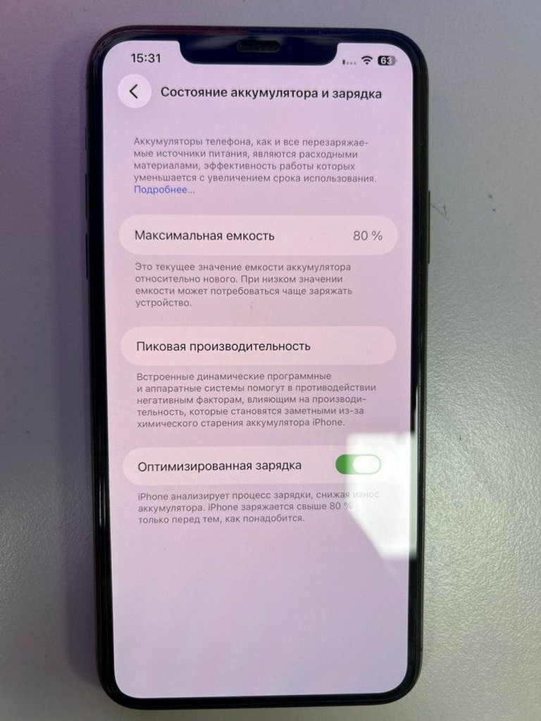 Apple iphone 11 pro max 64gb Код:01-200963208. Зображення 5