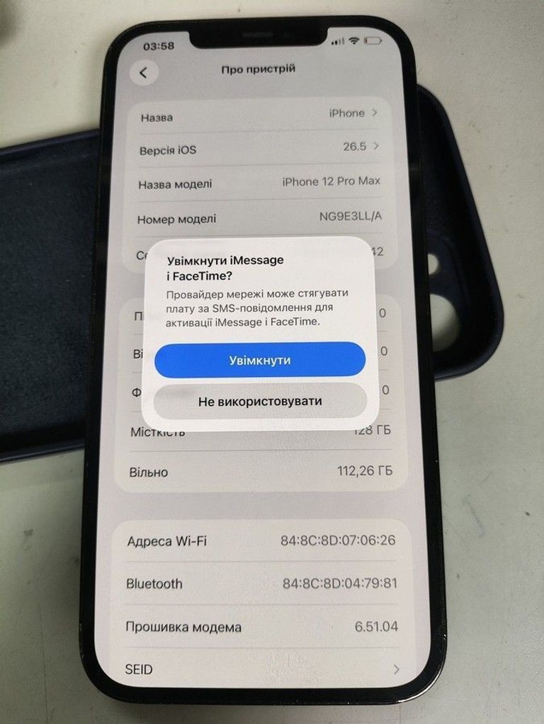 Розпродаж Apple iphone 12 pro max 128gb, продавець Техноскарб
