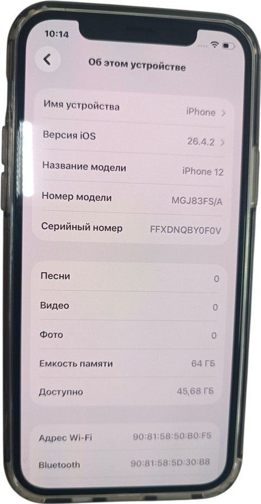 Дешиво Apple iPhone 12 64GB (PRODUCT)RED с ломбарда