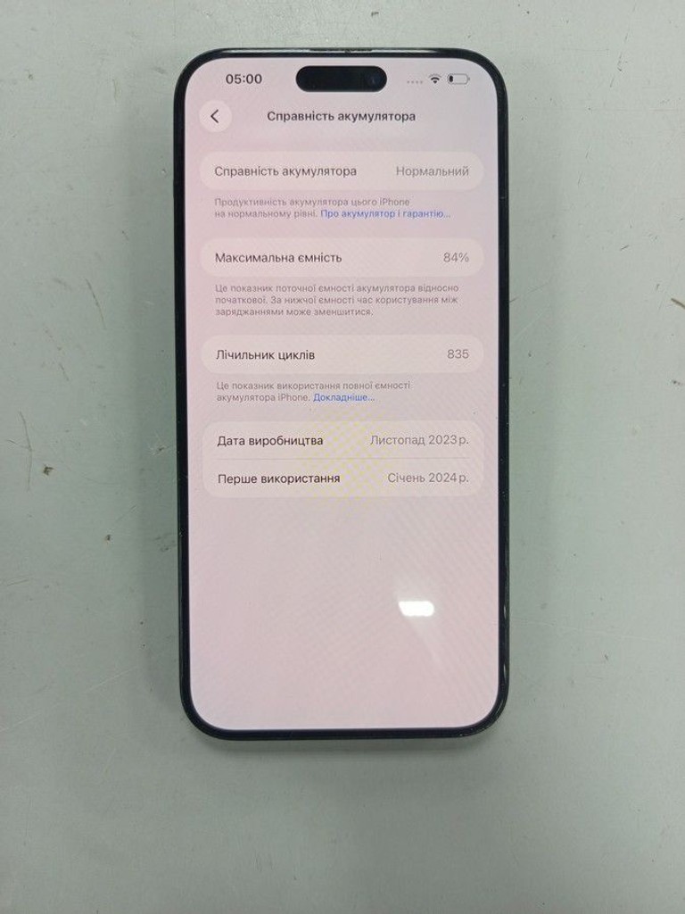 Оголошення Apple iphone 15 pro max 256gb Б/У