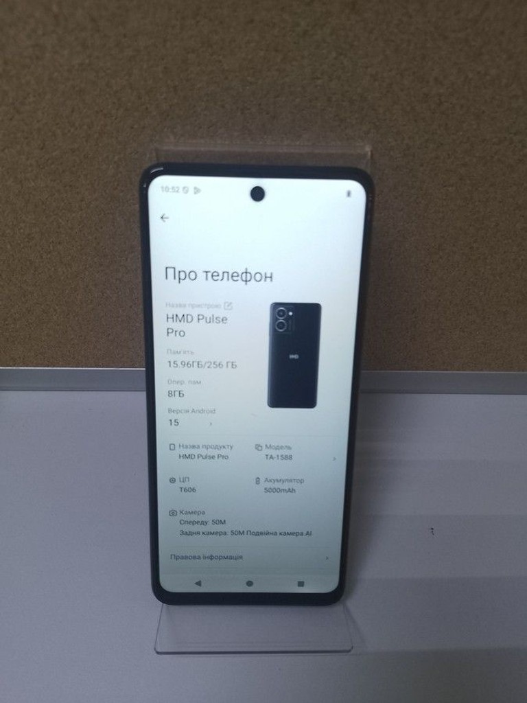 Дешиво Hmd pulse pro 8/256gb с ломбарда