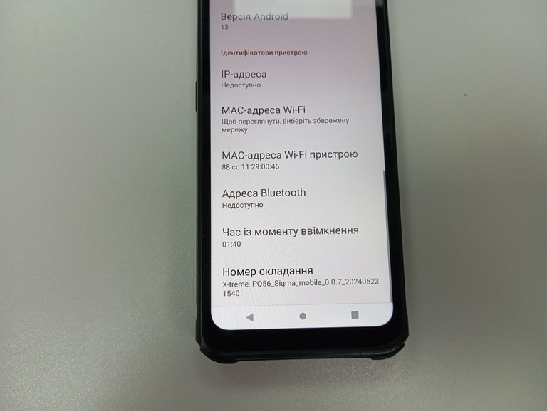 Розпродаж Sigma x-treme pq56, продавець Техноскарб
