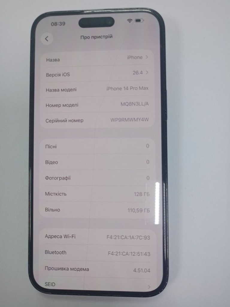 Розпродаж Apple iphone 14 pro max 128gb esim, продавець Техноскарб