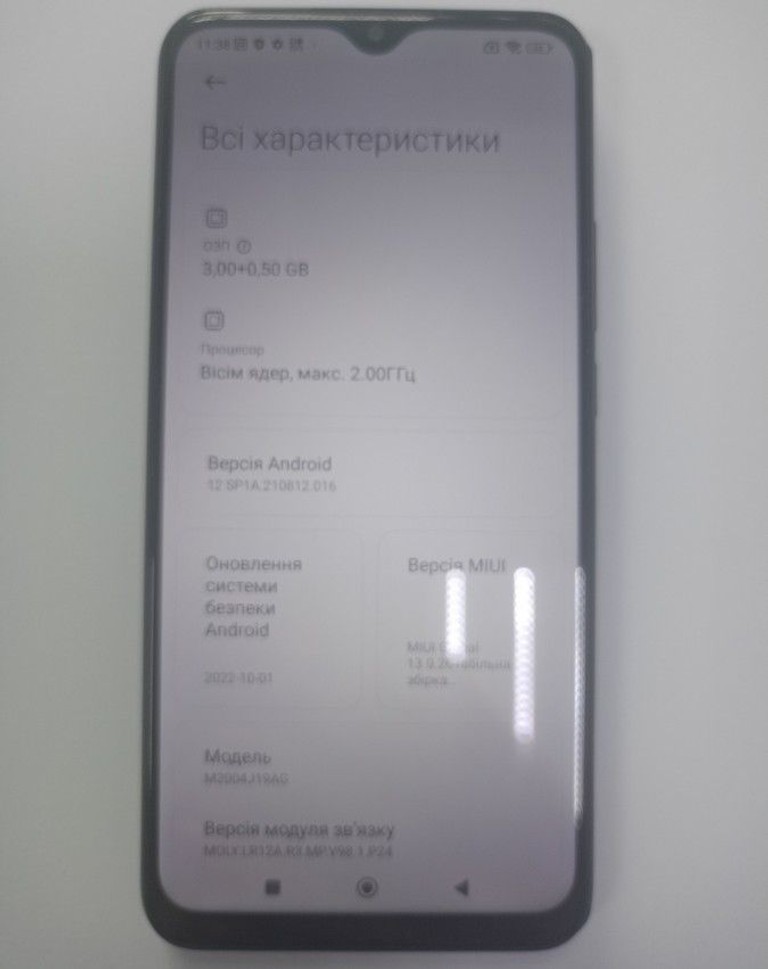 Розпродаж Xiaomi redmi 9 3/32gb, продавець Техноскарб