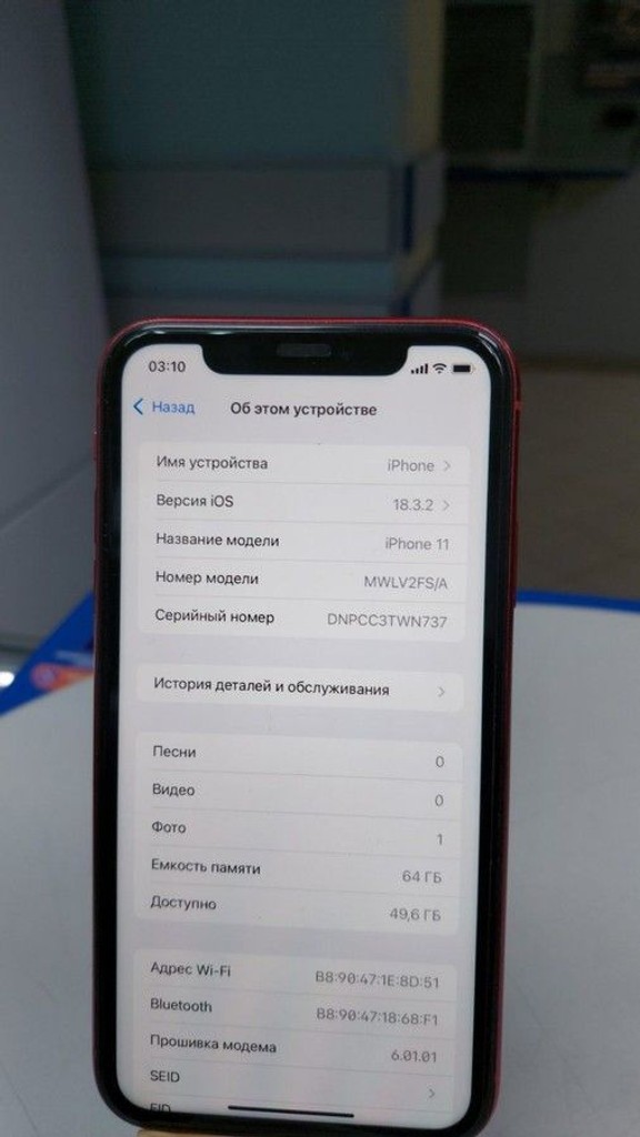 Дешево Apple iphone 11 64gb з ломбарду