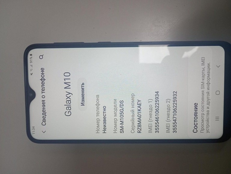 Дешиво Samsung galaxy m10 2/16gb sm-m105g с ломбарда