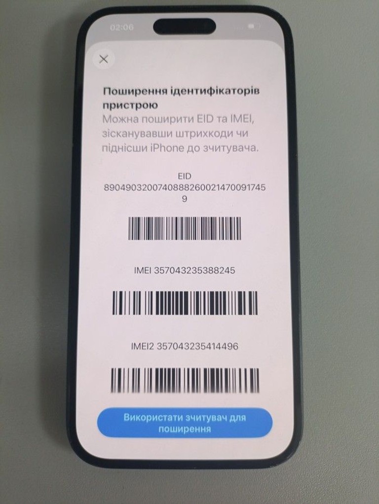 Объявление Apple iphone 16 128gb Б/У