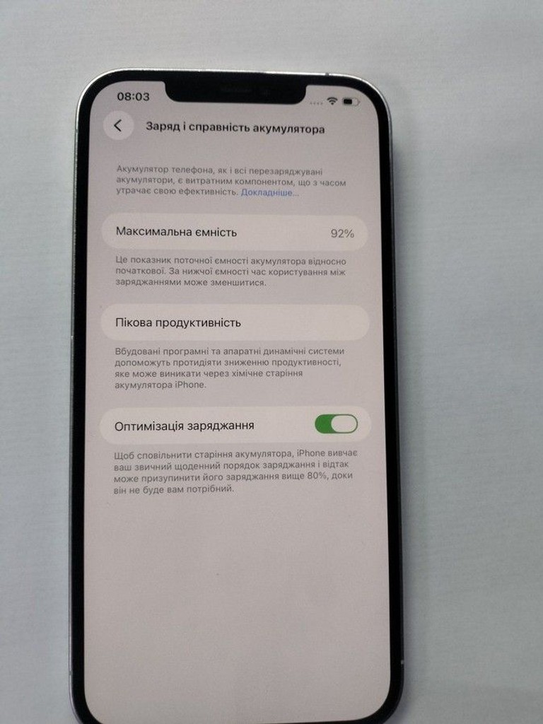 Дешево Apple iphone 12 pro max 128gb з ломбарду