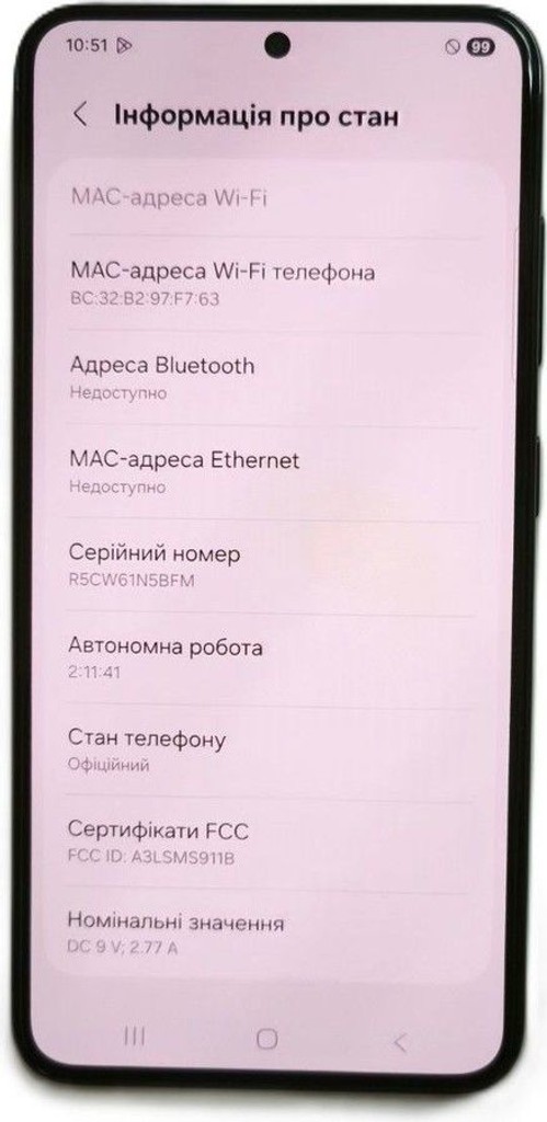 Распродажа Samsung galaxy s23 8/128gb, продавец Техноскарб