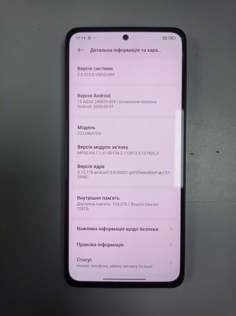Распродажа Xiaomi redmi note 13 4g 6/128gb, продавец Техноскарб