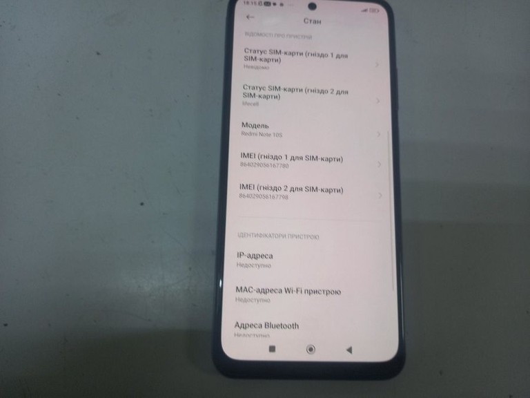 Оголошення Xiaomi redmi note 10s 6/128gb Б/У