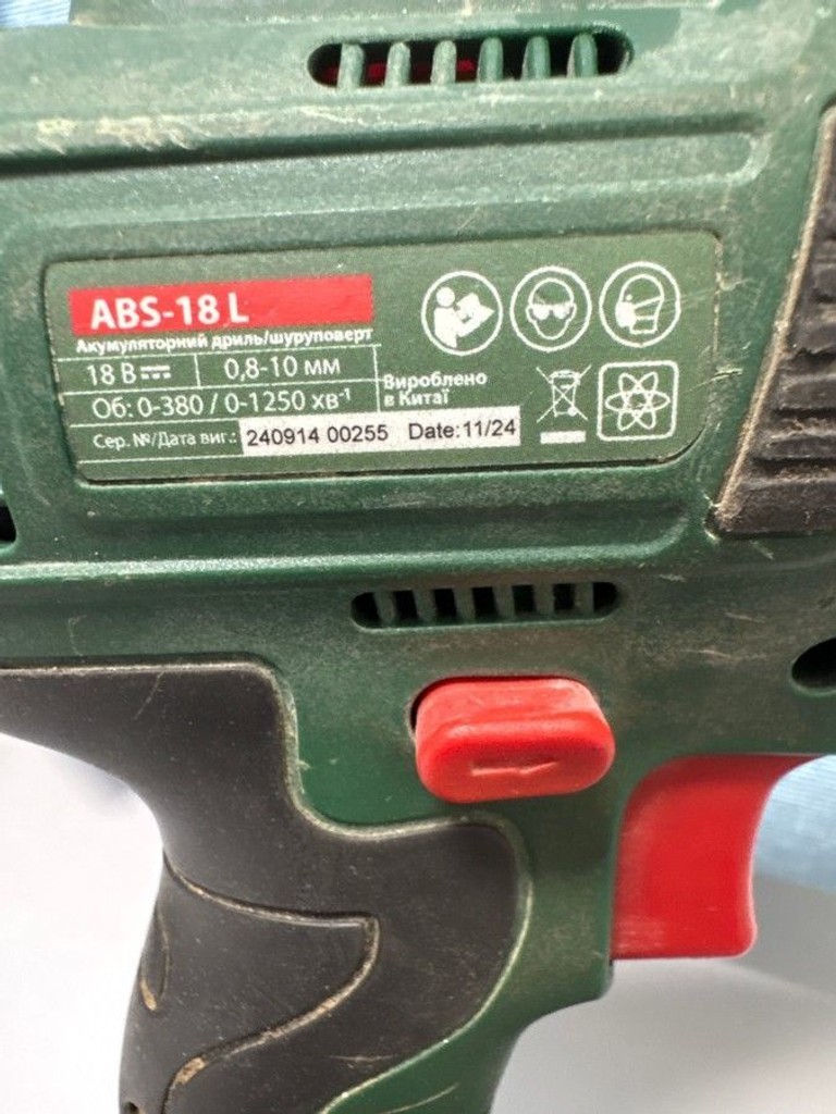 Дешево Dwt abs-18 l з ломбарду