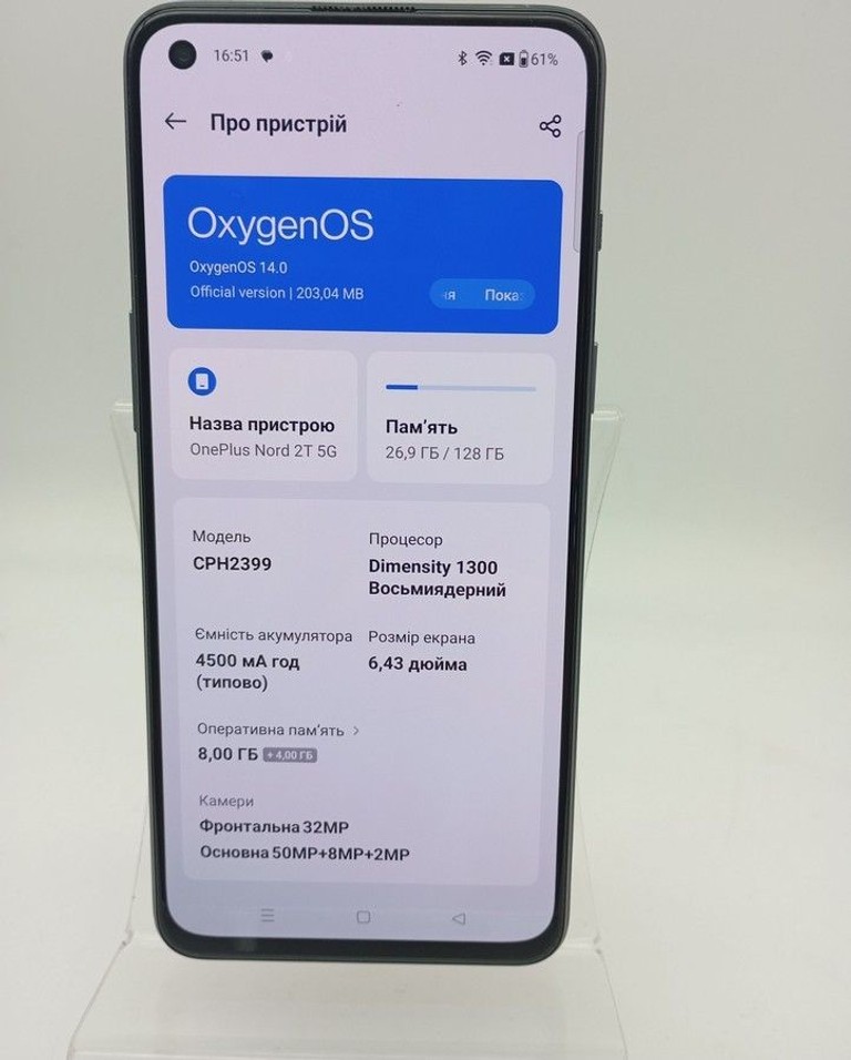 Дешево Oneplus nord 2t 8/128gb з ломбарду