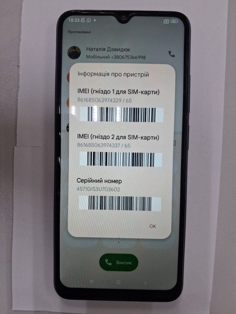Купить Xiaomi redmi 12c 4/128gb Б/У