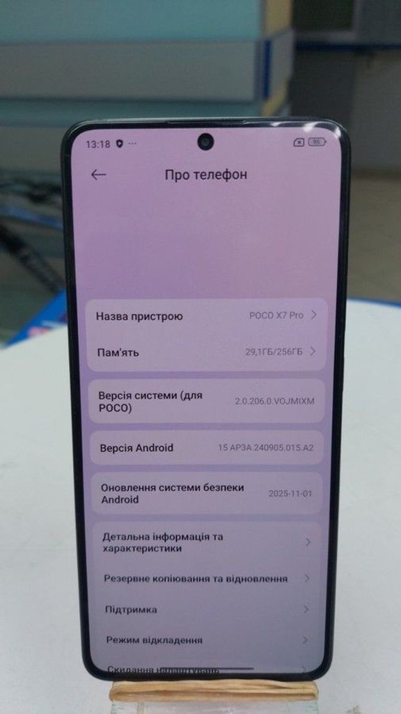 Оголошення Poco X7 Pro 12/256GB Green Б/У