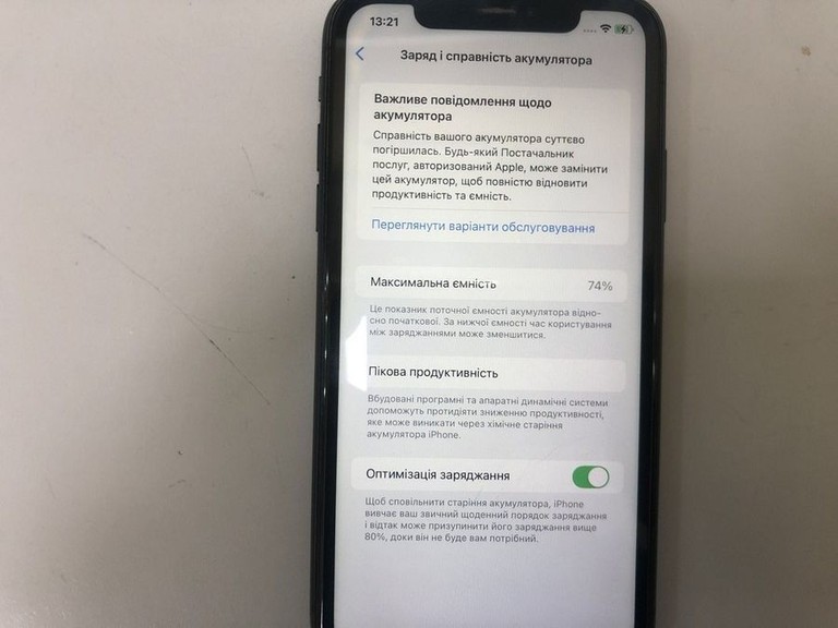 Оголошення Apple iphone 11 128gb Б/У