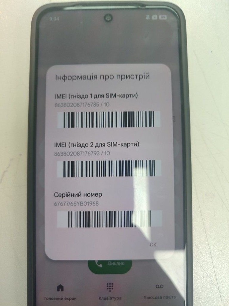 Объявление Xiaomi redmi 15 4g 8/256gb Б/У