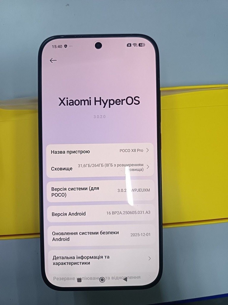 Дешево Poco X8 Pro 8/256GB Black з ломбарду