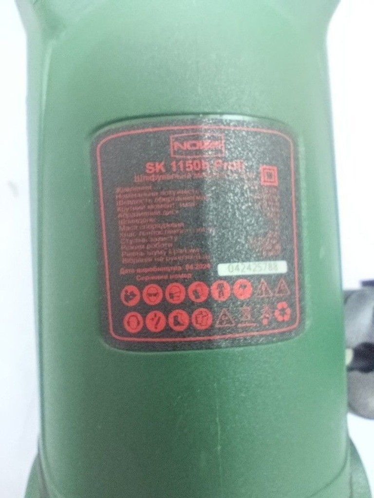 Дешево Nowa sk 1150h profi з ломбарду