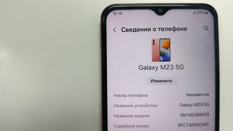 Розпродаж Samsung galaxy m23 5g 4/128gb sm-m236, продавець Техноскарб