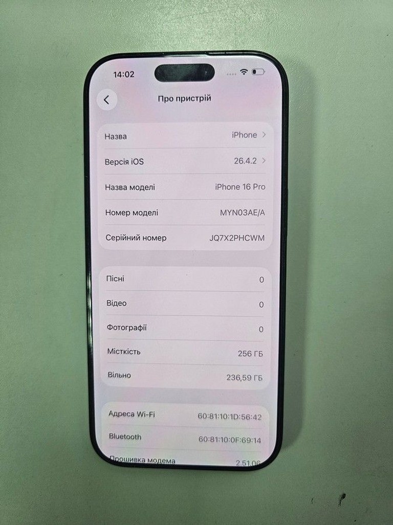 Купити Apple iphone 16 pro 256gb Б/У