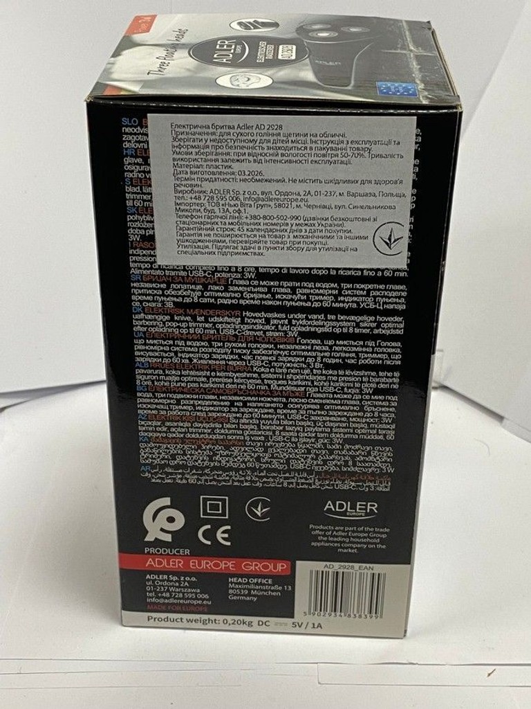 Оголошення Adler AD 2928 Б/У