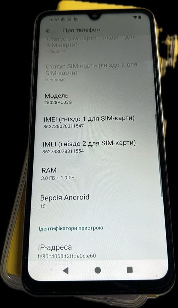 Дешиво Poco c71 3/64gb с ломбарда