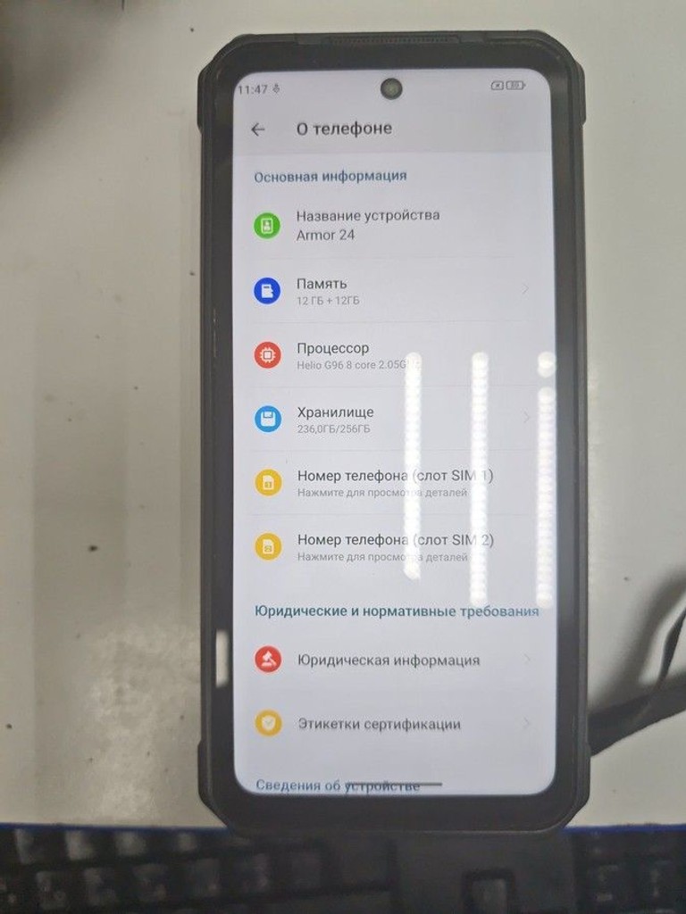 Дешево Ulefone Armor 24 12/256GB Black з ломбарду