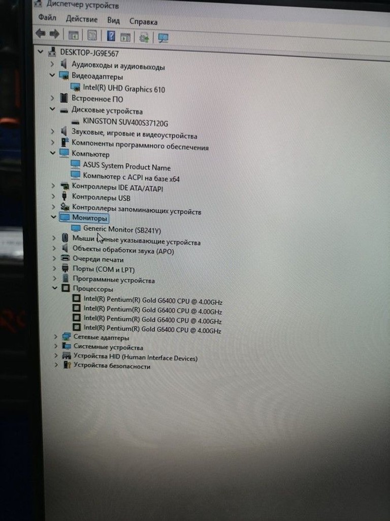 Дешево Пк intel core i5-6400/ram 8 gb/hdd відсутній/ssd 120 gb/інтегрована з ломбарду