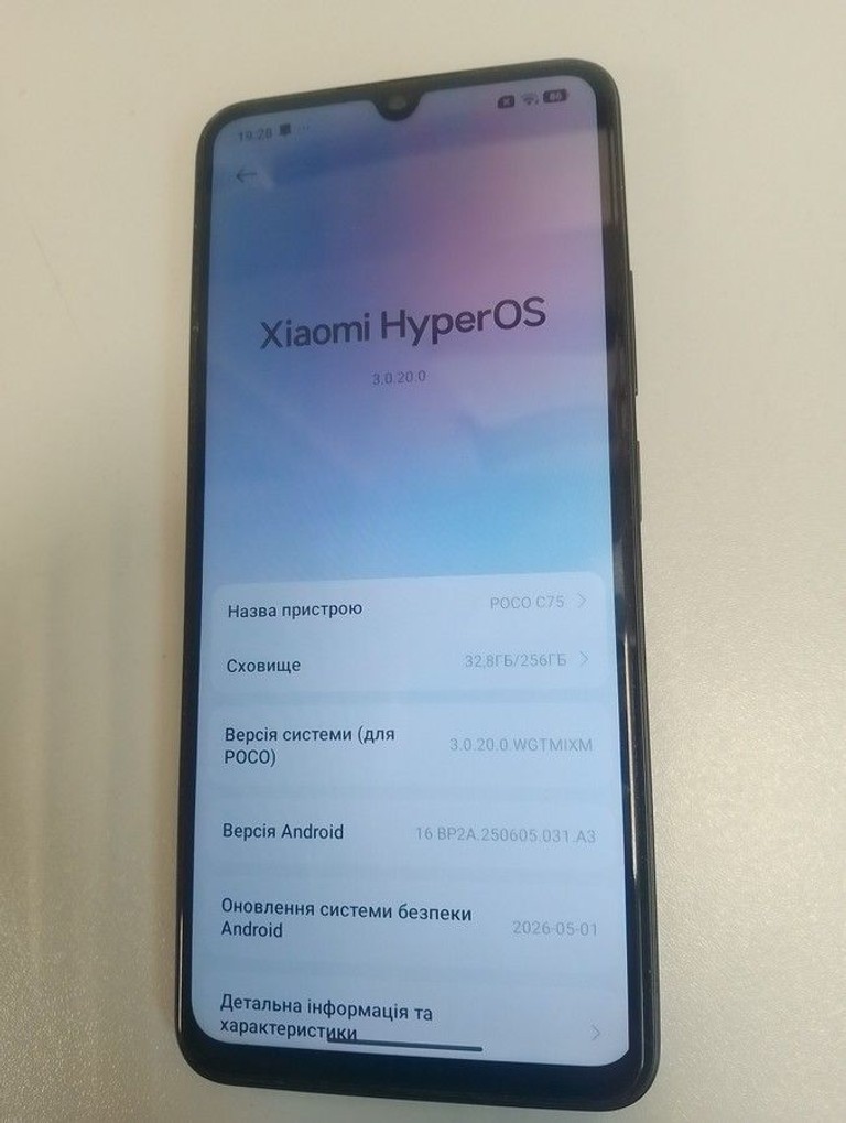 Дешиво Xiaomi poco c75 8/256gb с ломбарда