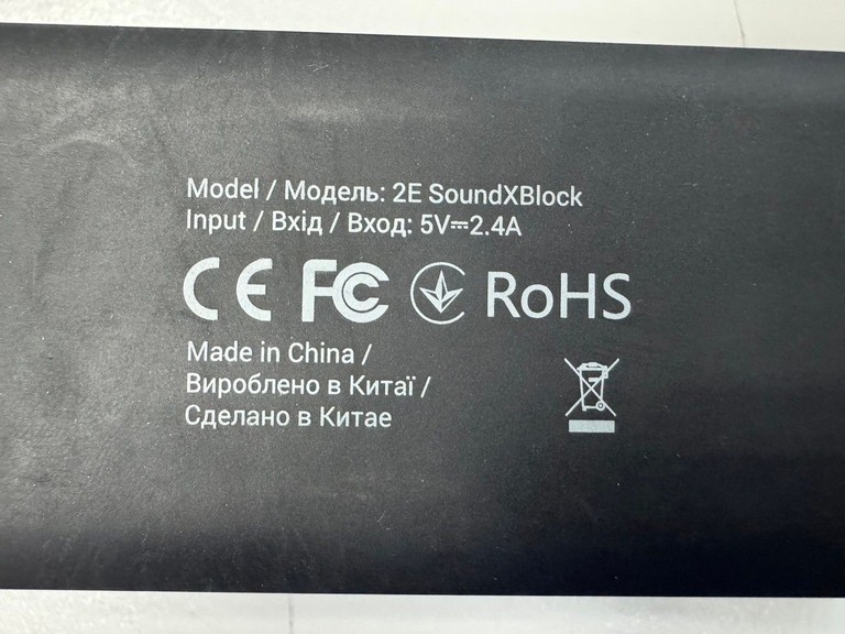 Дешево 2E soundxblock blue з ломбарду