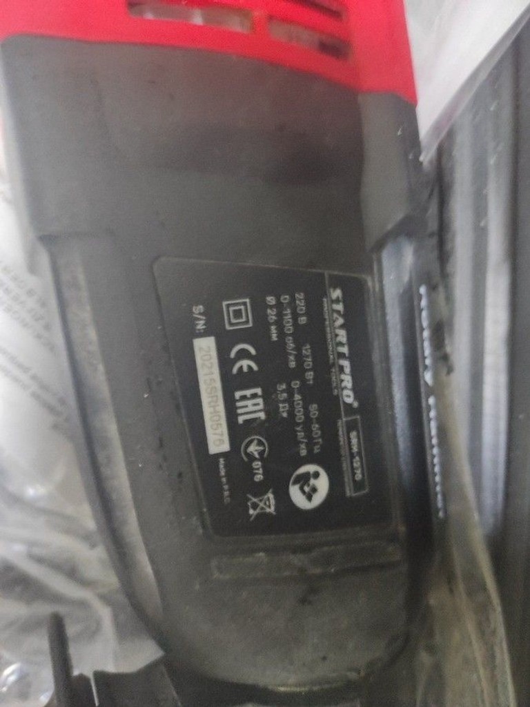 Купити Start pro SRH-1270 Б/У