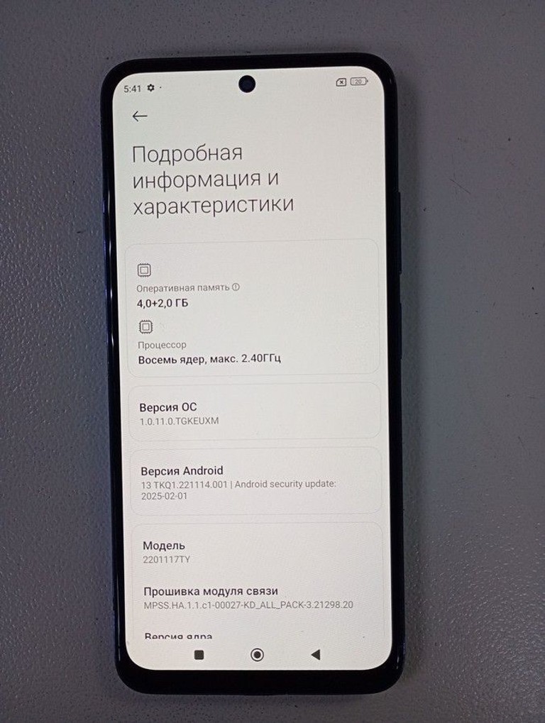 Распродажа Xiaomi redmi note 11 4/128gb, продавец Техноскарб