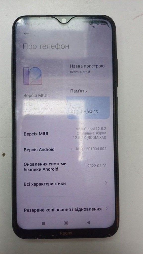 Дешиво Xiaomi Redmi Note 8 4/64GB Black с ломбарда