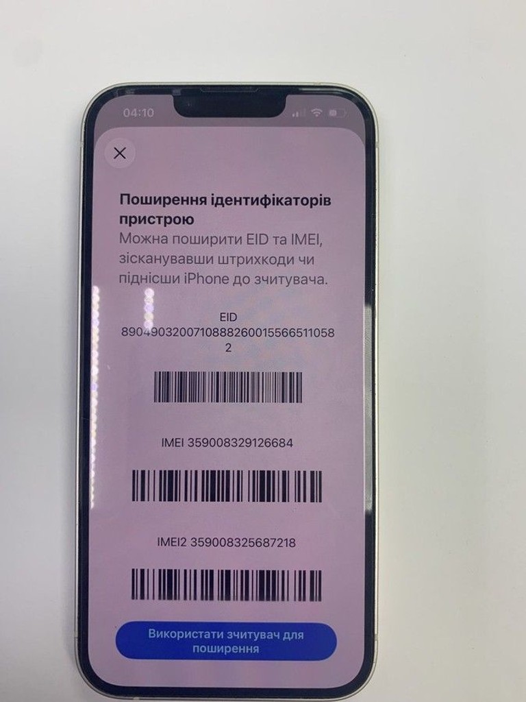 Распродажа Apple iphone 14 128gb, продавец Техноскарб