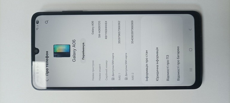 Распродажа Samsung galaxy a06 4/128gb, продавец Техноскарб