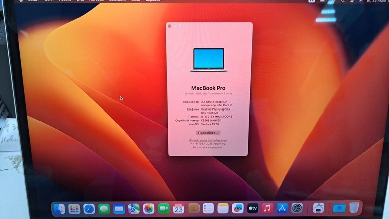 Apple a1708 /macbook pro 13,3" core i5 2,3ghz/ram8gb/ssd 256gb/intel iris plus graphics 640 Код:01-201003215. Зображення 5